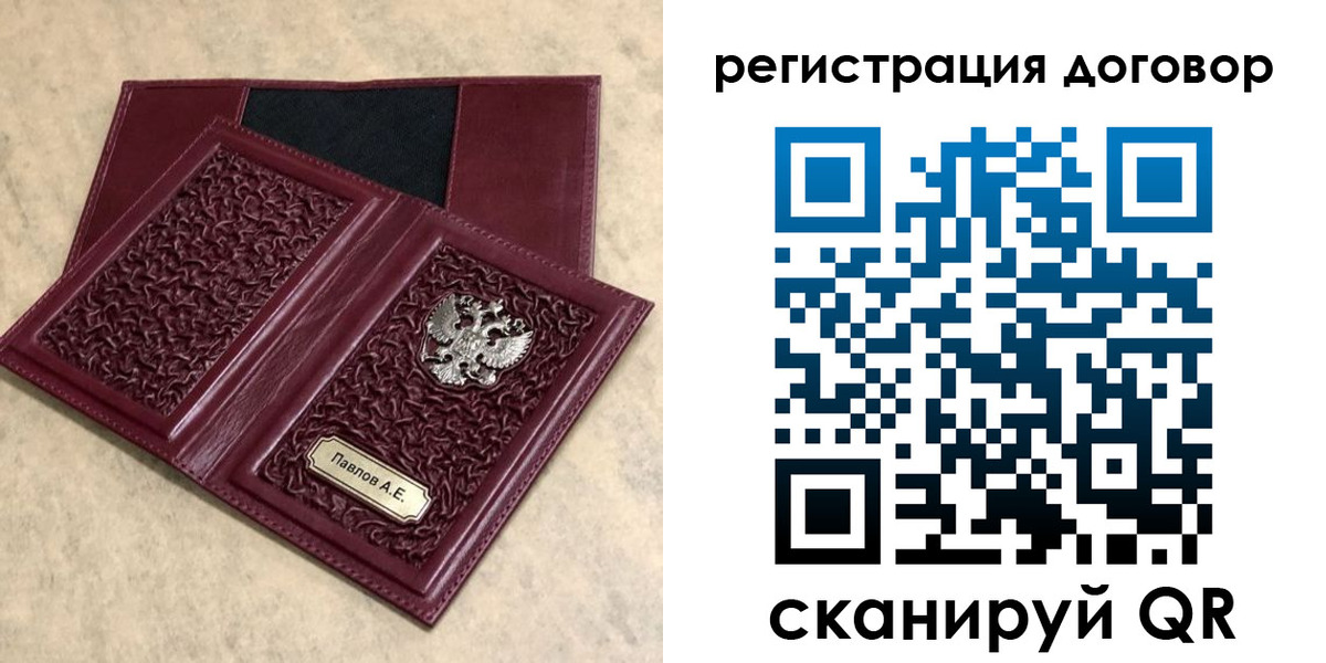 регистрация для школы в Курской области